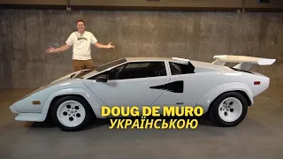 Я купив Lamborghini Countach!