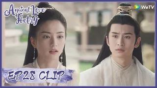 【Ancient Love Poetry】EP28 Clip | She took his confession as saving her? | 千古玦尘 | ENG SUB