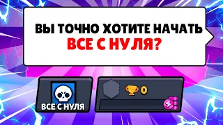 ПРОХОЖУ ИГРУ БЕЗ ДОНАТА! ВСЕ С НУЛЯ #1