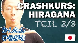 Japanisch Crashkurs: Hiragana schreiben für Anfänger, Teil 3 + Vokabeln | Einfach Japanisch lernen