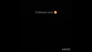 Дни и Ночи vs Сагынган жокпын демеши 😍