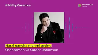 Shohzamon va Sardor Rahimxon - Narxi qancha mehrni ayting | Milliy Karaoke