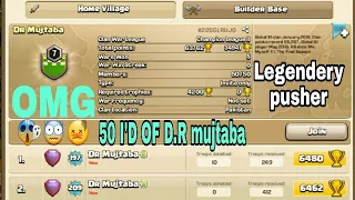 best pusher in coc Dr mujtaba is legendry player clash of clan