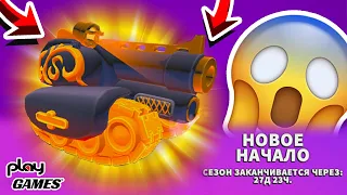 ОБНОВЛЕННЫЙ БЭК? У МЕНЯ ОТОБРАЛИ ЗОЛОТОЙ НИК! БИТВА ТАНКОВ HILLS OF STEEL 2