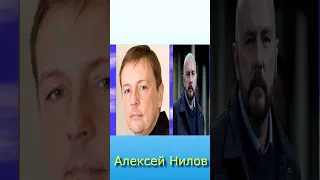 Алексей Нилов, звезда сериала "Улица разбитых фонарей