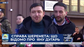 РЕПОРТЕР 14:00 від 4 січня 2020 року. Останні новини за сьогодні – ПРЯМИЙ