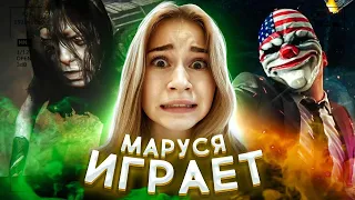 OUTLAST: ВАША МАРУСЯ // DREAM TEAM HOUSE