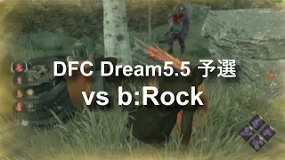 【サバイバー視点】DFC Dream5.5 予選 Yggmeer vs b:Rock - Dead by Daylight大会