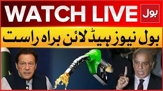 LIVE: BOL News Headlines At 12 AM | Petrol Price Decreased | PM Shehbaz Sharif In Action