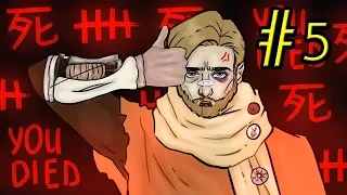 Sekiro: Shadows Die Twice — первое прохождение (#5)