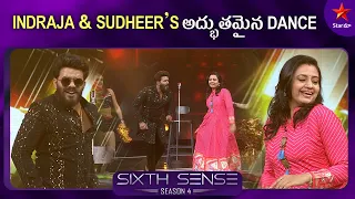 Sudheer Get's Roasted | Sixth Sense Season 4 | Sudheer & Indraja | ohmkar | 2.5M+ | Star Maa