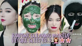 ep.2~ [ASMR] New Douyin ASMR skincare Routine || makeup viral/tiktok/douyin || #asmr #skincare