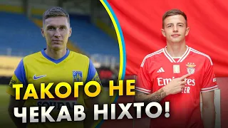 🔥Трансфер конкурента Трубіна, хто чекає капітана Динамо в Бельгії та топісторії Рамоса і Бонуччі