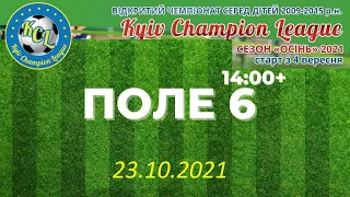 KCL 2021 ПОЛЕ 6(14:00+)  16.10.21