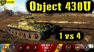 World of Tanks Object 430U Replay - 8 Kills 9.6K DMG(Patch 1.5.1)