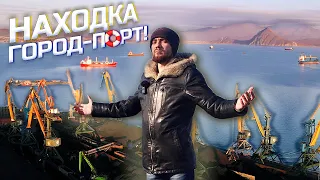 Находка город-порт! Обзор города. Приморский край. Дальний восток. 2021