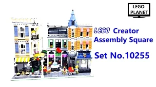 LEGO CREATOR ASSEMBLY SQUARE SPEED BUILD 10255 SPEED BUILD TIME LAPSE 2017 NEW