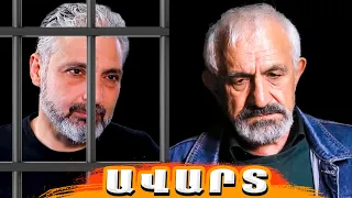 Մոխրոտի Երազները 176, Mokhroti Eraznery 176