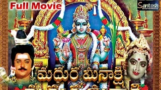 Madhura Meenakshi - A Powerful Devotional Movie Ft. Vijaykanth & Radha