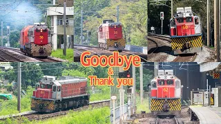 [鐵道PV] 再見 · GM柴油機車