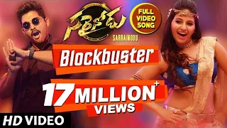 Sarrainodu Video Songs |BLOCKBUSTER Full Video Song | Allu Arjun, Rakul Preet | Latest Telugu Songs