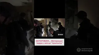 😥 Российские террористы изуродовали жилой дом в Запорожье!