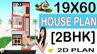 19' -0" x 60'-0" House Plan With Car Parking || 19 by 60 House Plan || 19 * 60  Girish Architecture