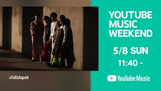 chilldspot - YouTube Music Weekend Vol.5