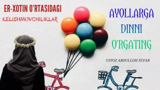 Er- xotin o'rtasidagi kelishmovchiliklar.Ustoz Abdulloh Zufar