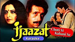 Choti Si Kahani Se / Ijaazat / Karaoke / With Supported Voice  / HD / Scrolling Lyrics | Renewed