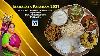 Recipe 759 : Mahalaya Paksham - Day 7