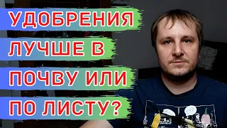 Хелаты или Сульфаты? ЧТО ЛУЧШЕ?