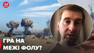 В ОП кажуть, що Київ не причетний до вибухів у Криму