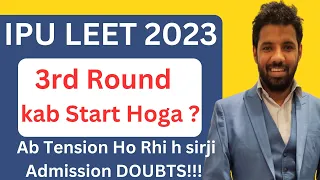 IPU BTECH LATERAL ENTRY 2023 3RD ROUND KAB HOGA START? IMP. TIPS FOR IPU /HARYANA/CUET/AKTU/MMMUT