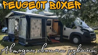 Автодом своими руками на базе Peugeot Boxer (кастенваген).