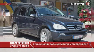 💥Бійцям з 14 ОМБр відправили «подаруночок» – позашляховик Mercedes-Benz