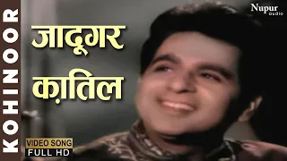 Jadugar Qatil | Asha Bhosle | Kohinoor 1960 | Old Bollywood Song | Kohinoor 1960