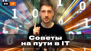 С Чего Начать Обучение Созданию Сайтов | GoIT