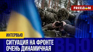 Украина ПОБЕДИТ! Что поможет ВЫРОВНЯТЬ линию ФРОНТА?