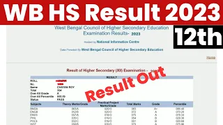 Wb Hs Result 2023 Check Online | Hs Result 2023 West Bengal Kaise Dekhe ?Wb 12 Result 2023 | Hs Link