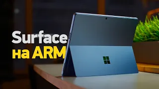 Обзор Surface Pro 9 5G (ARM) и Pro 9 (Intel)