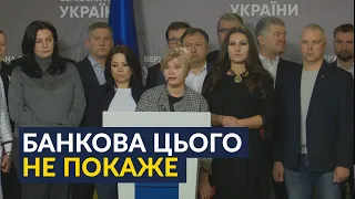 🔥ЕКСТРЕНА ЗАЯВА «Європейської Солідарності»: вимагаємо зупинити корупційні оборудки з ТК «Рада»!