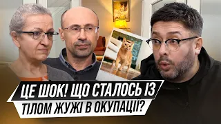 Невідомі факти про СПЕЦОПЕРАЦІЮ «Врятувати Жужу з окупації»