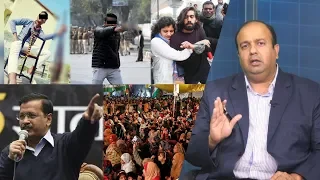Amer Ali Khan Ke Saath Fikr-O-Nazar | 01 February 2020 | Siasat TV