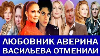 ВНУЧКА ГУРЧЕНКО | КТО ПОДСТАВИЛ ДЖЕЙ ЛО | ПРЕМИЯ MTV 2022 | ТИНА КАРОЛЬ | ТАНЯ МУИНЬО | БРИТНИ СПИРС