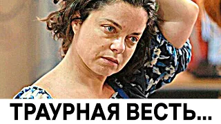 Час назад пришла печальная весть о Тарзане и Королевой...