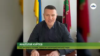 Запоріжжя. День 6.05. Звернення в.о. міського голови Анатолія Куртєва