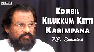 Kombil Kilukkum Ketti - Karimpana | K.J.Yesudas, A.T.Ummer Super Hit Malayalam Film Song