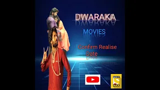 Dwaraka Hindi Dubbed Full Movie|| Vijay Deverokonda|| Confirm Realise Date