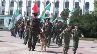 День Пограничника Симферополь 2016г.